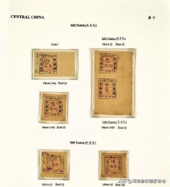 中国邮票排行榜前十名邮票,什么邮票最值钱邮票价格一览