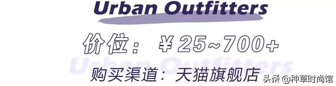 扒一扒明星穿的小众品牌,欧阳娜娜同款防风服