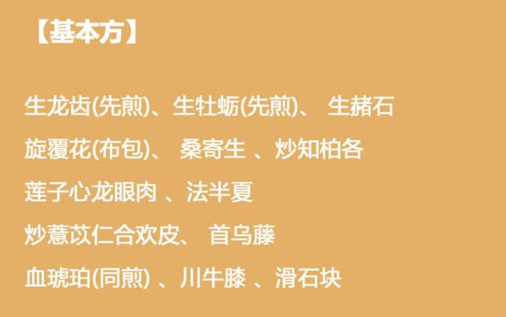 助眠安眠药与褪黑素,失眠吃褪黑素安眠药有害吗