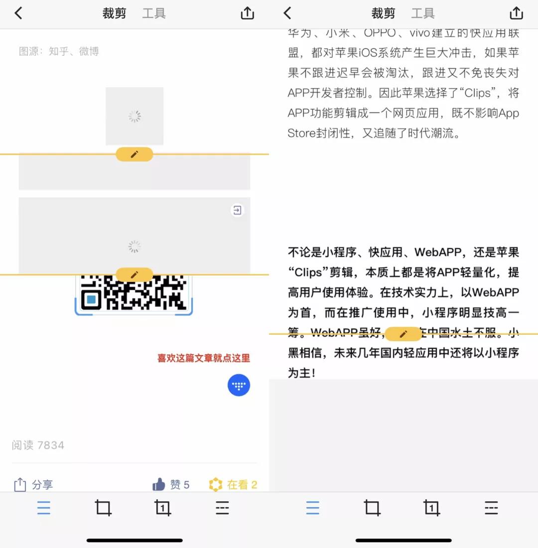 拼图是这样玩的,怎么玩拼图会更好玩