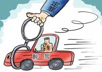 两次醉驾第二次无证驾驶怎么入刑,醉驾入刑前有醉驾会影响下一代吗