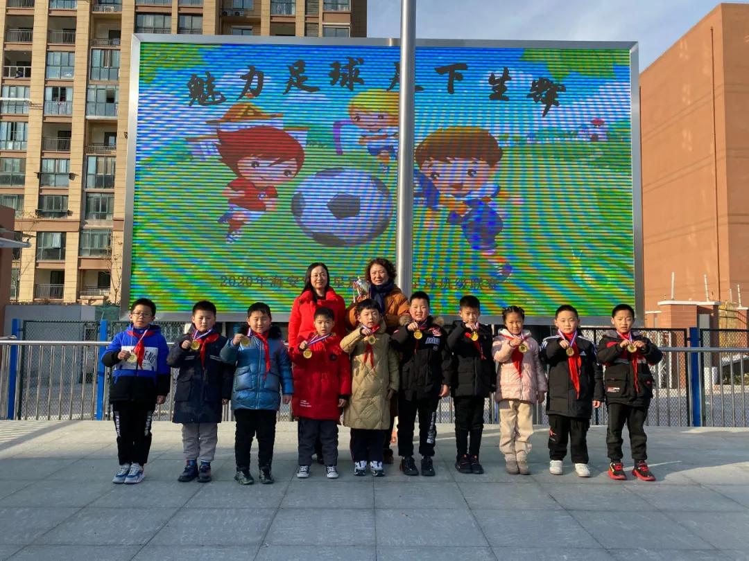 魅力足球绿荫筑梦,魅力足球描绘梦想