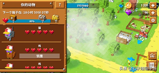真实农场经营类游戏手游,像素农场养成类游戏