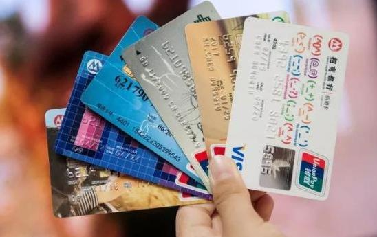 各大银行对信用卡还款新政策,信用卡收紧最严新规来了