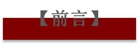 2021新能源汽车危机公关案例,三星手机爆炸危机公关案例分析