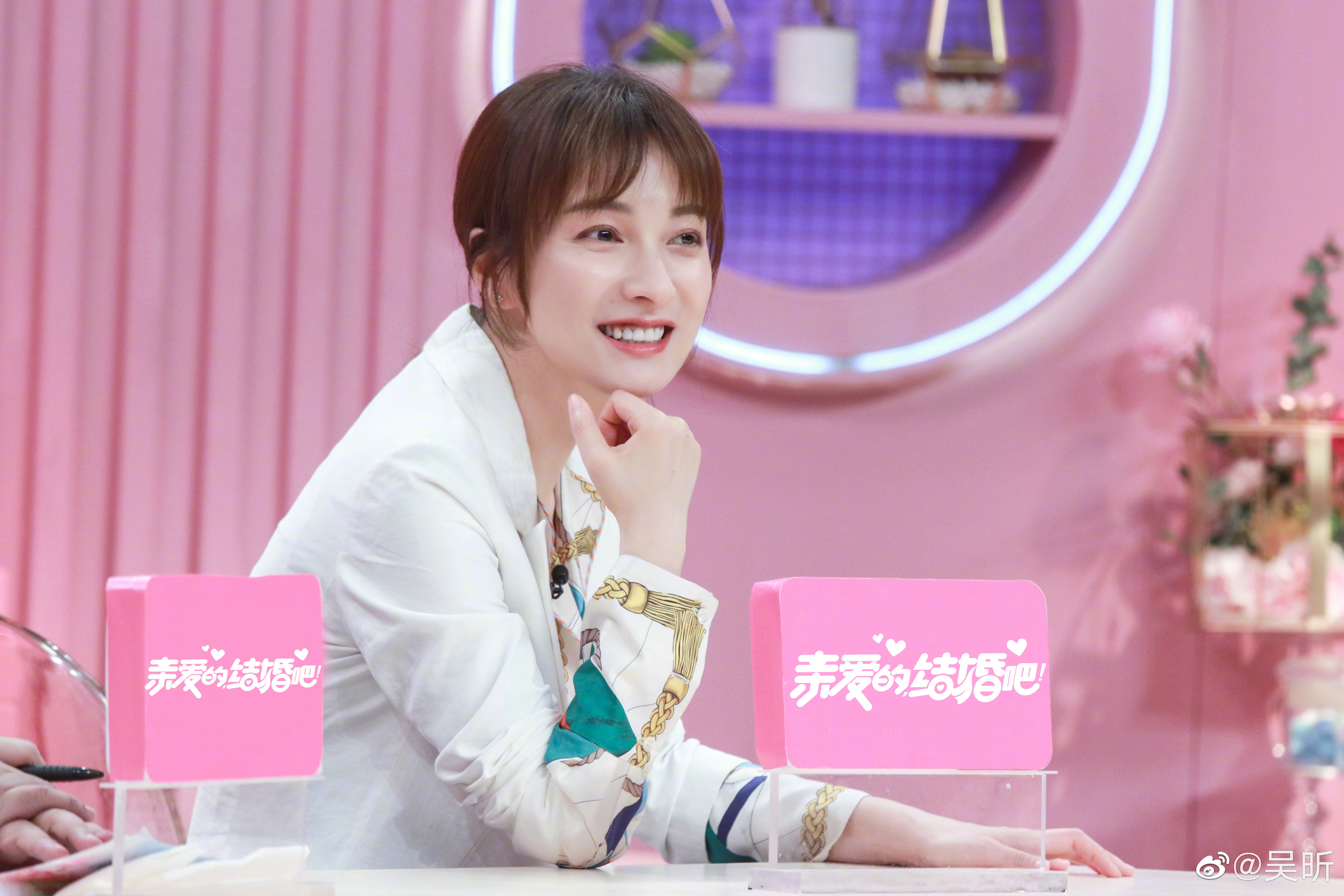 吴昕郑凯恋情实锤?,吴昕郑凯恋情疑曝光