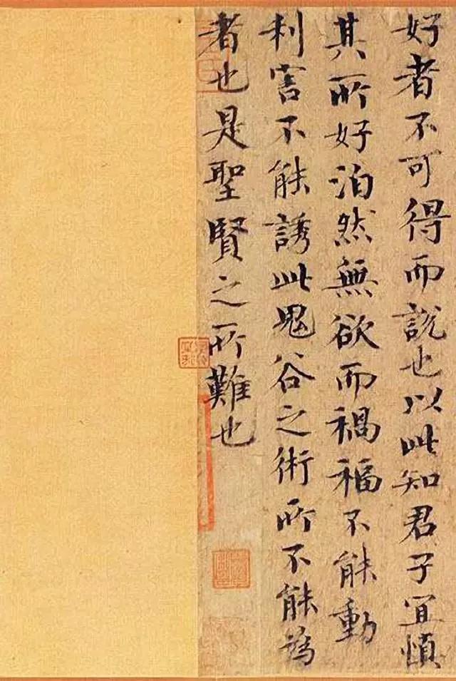 一代文宗欧阳修十讲,欧阳修醉翁之意不在酒书法