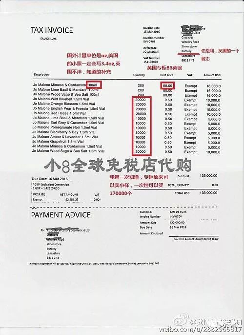 又一个男星快娶网红了？但网红女友会为了他不卖山寨货吗？（下）