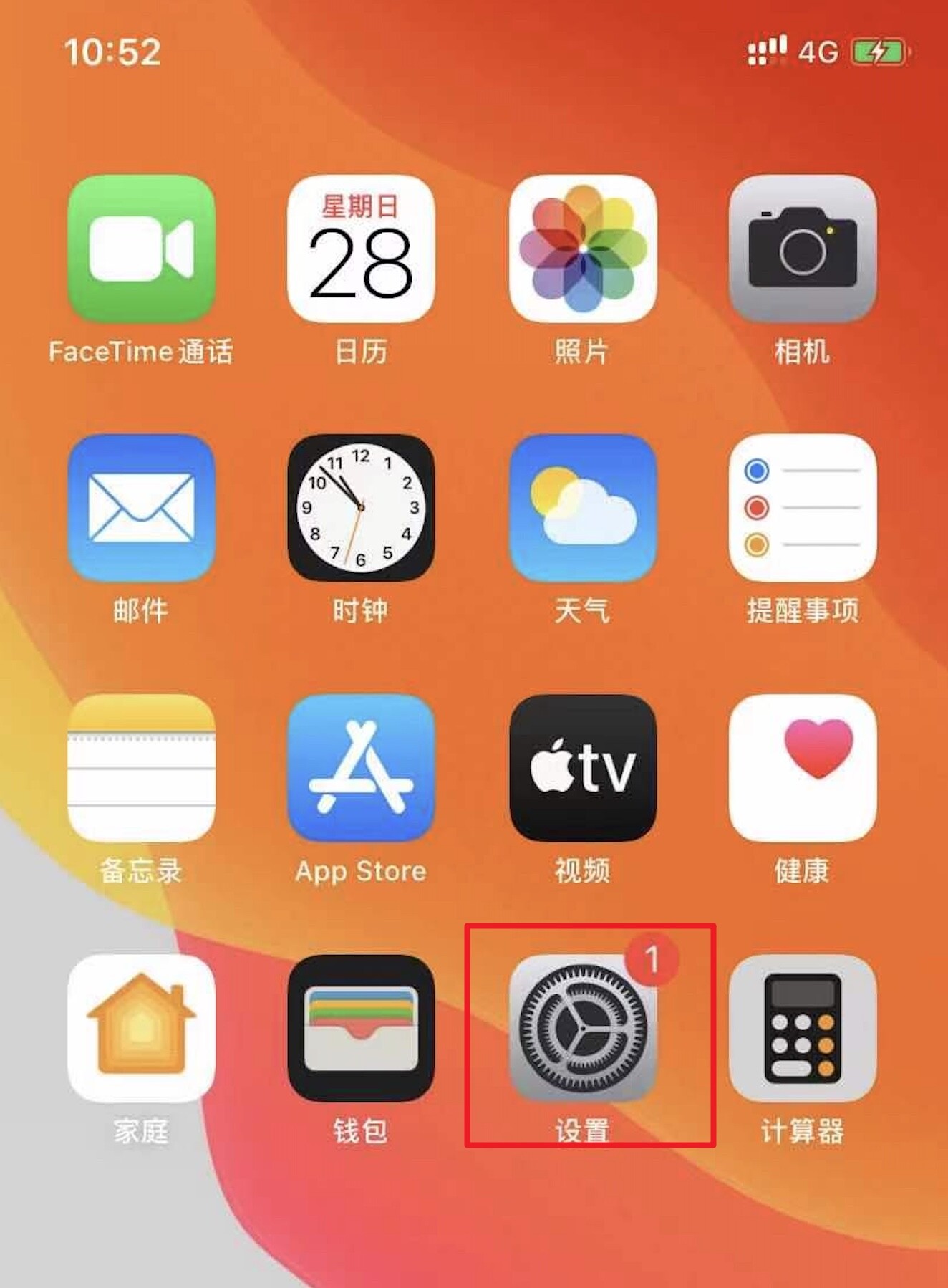 苹果apple入门教程,苹果字幕功能是什么