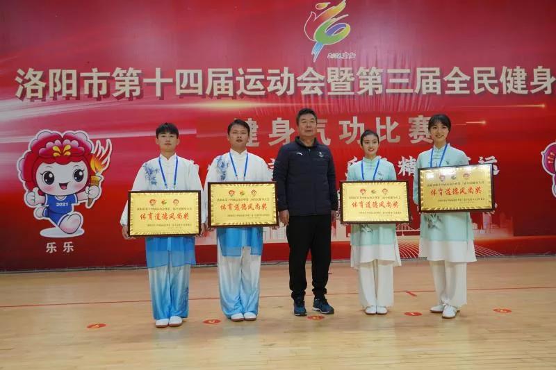 第十四届健身气功比赛视频,全民健身运动会健身气功比赛