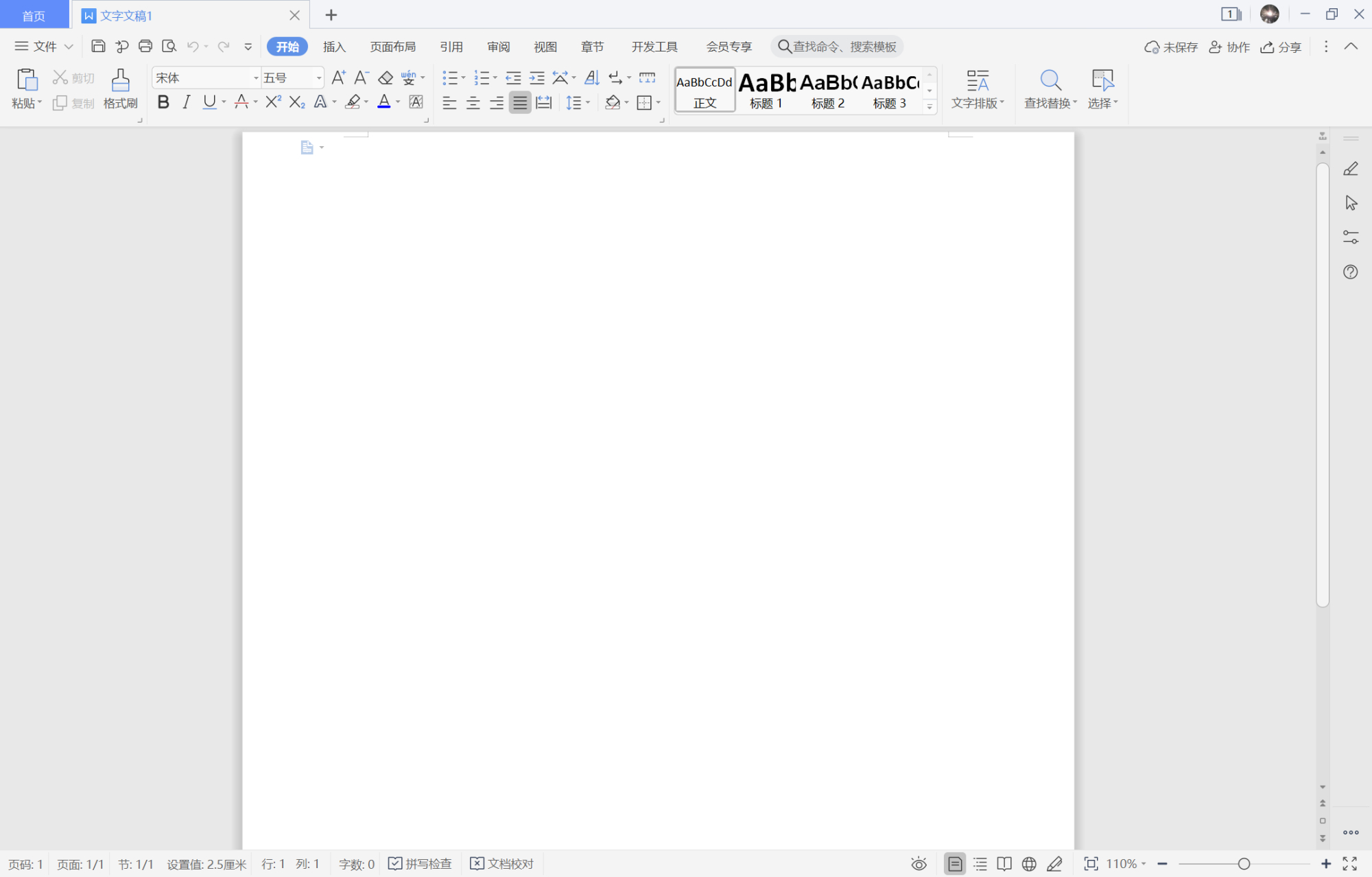 wpsoffice二级考试主要考什么,考wpsoffice二级该怎么学