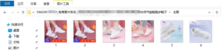 淘宝网店主图内容,淘宝图片分为主图和详情页吗
