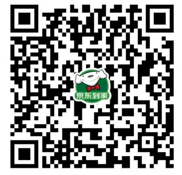 @南宁人看这里轻松帮您实现足不出户零接触购物配送