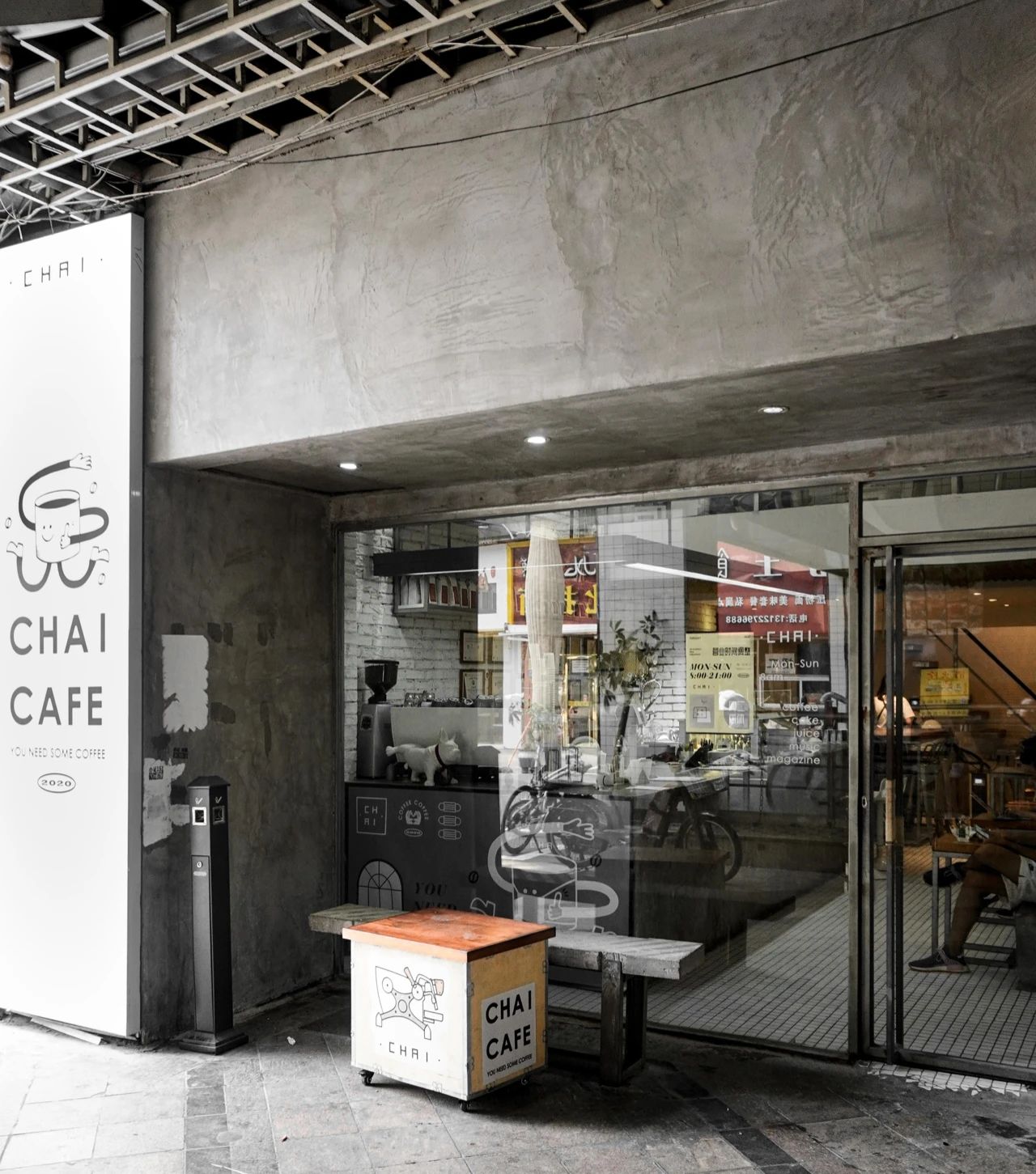 厦门环岛咖啡店,厦门环岛东路咖啡店