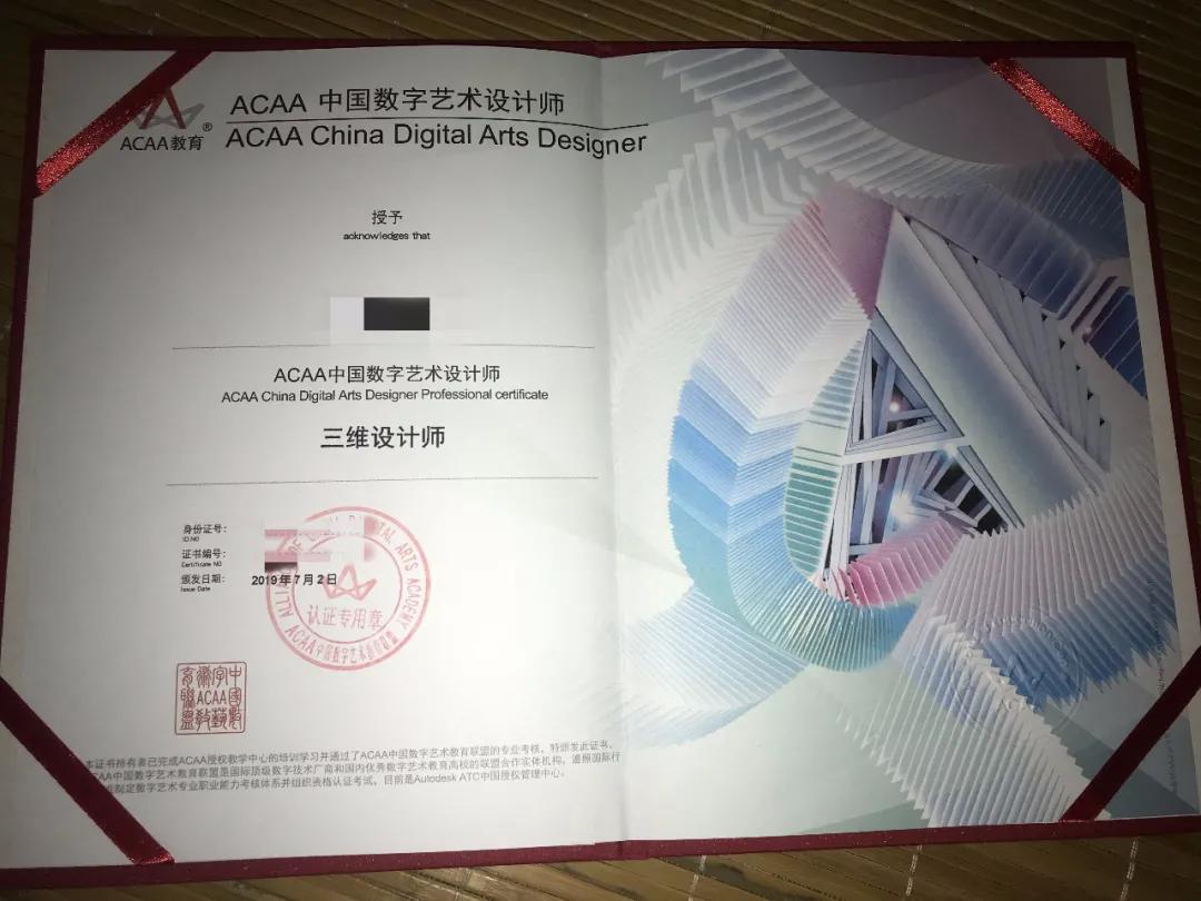 达内教育培训贷后续,达内教育诱导学生网贷