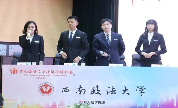 高考志愿@西南政法大学王牌专业之法学专业