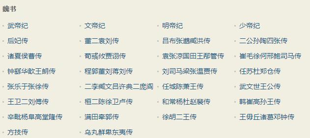 中国古代朝代纪年表,我国古代朝代更替表