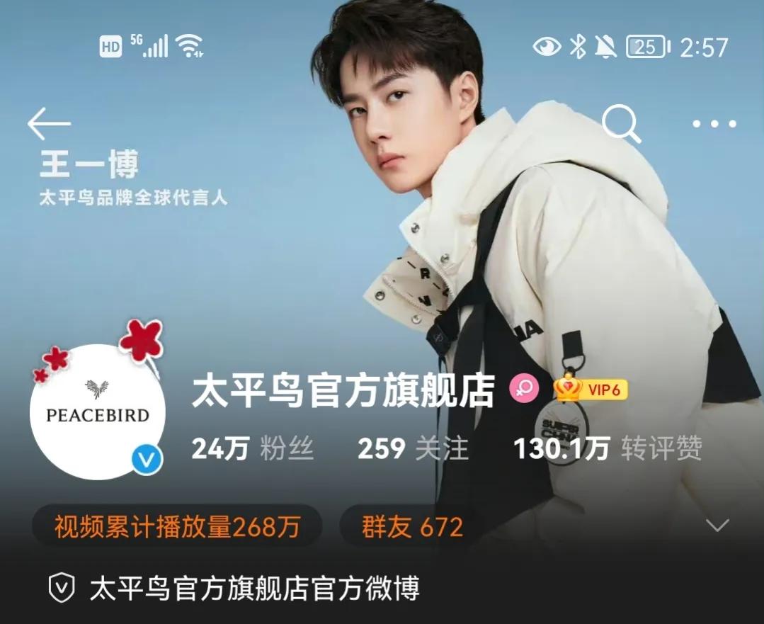 零点官宣：王一博又一全球代言，25小时未眠，疲惫也不影响资源