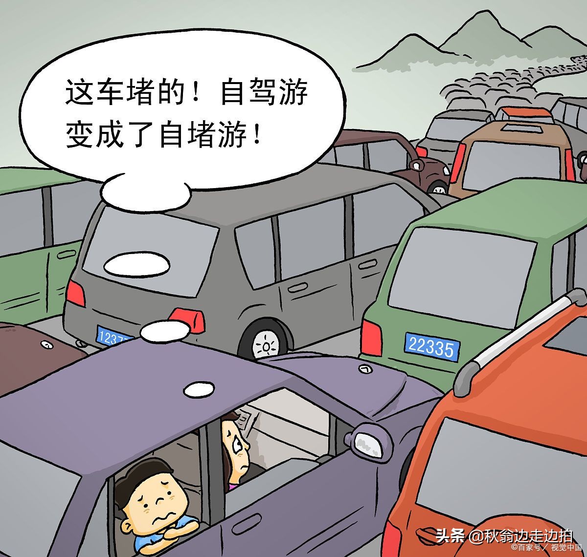 黄岛交通拥堵问题反映给谁,黄岛堵吗