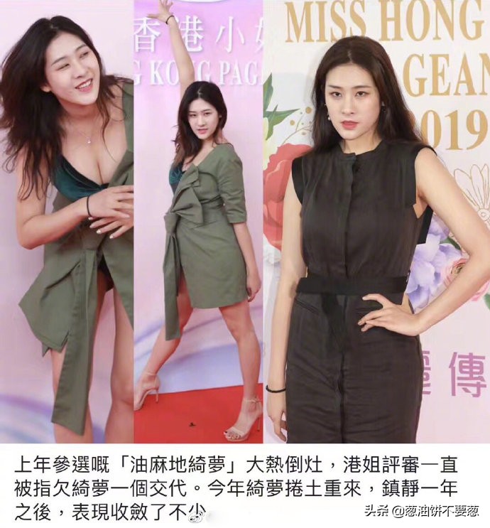 港媒评内地女星,港媒评价香港小姐