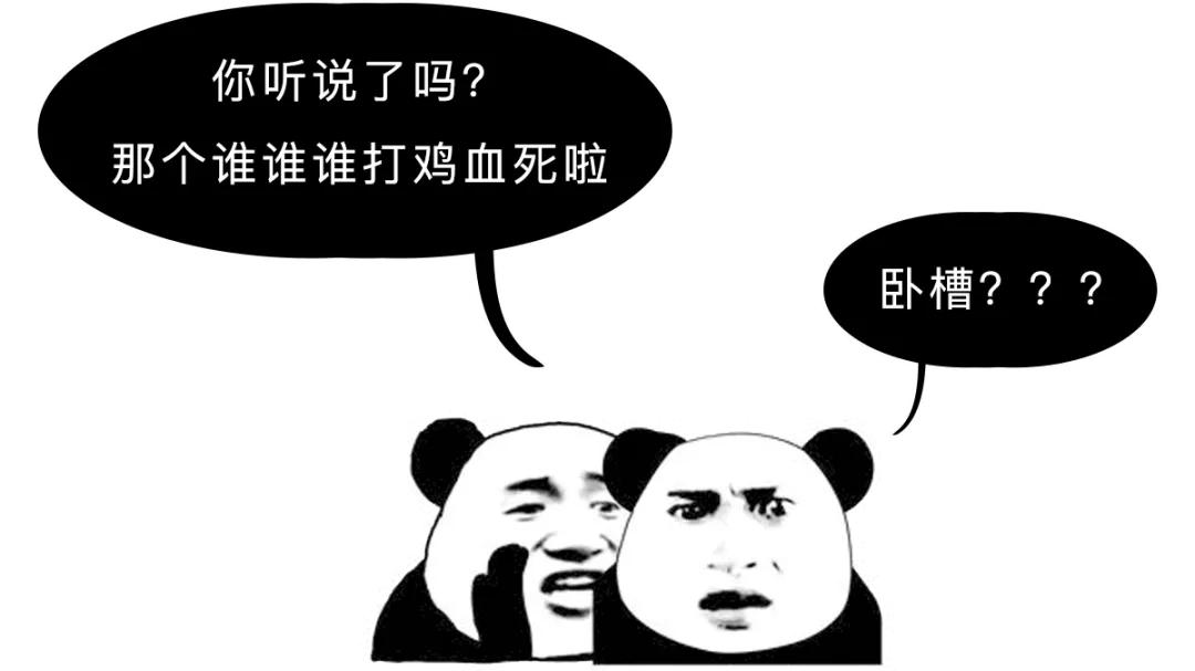 鸭血为什么叫打鸡血,鸡血鸭血有什么区别