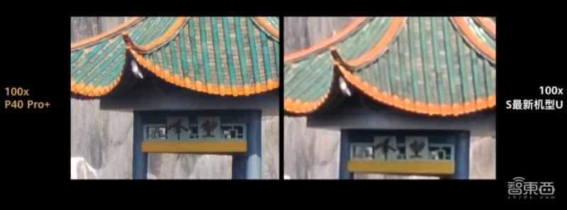 华为p40发布会上的黑科技,华为p40是最新旗舰吗