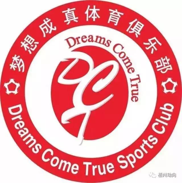 足球训练营公益,足球训练公益项目