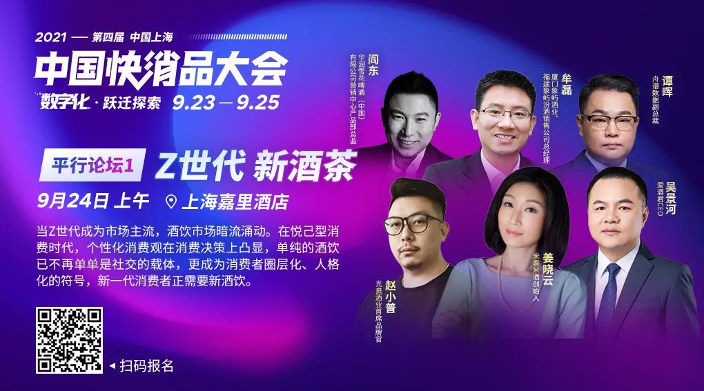 亿滋国际百余种产品亮相进博会,亿滋2021经销商峰会