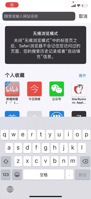 怎么快捷设置乘车码健康码,快捷指令打开健康码教程