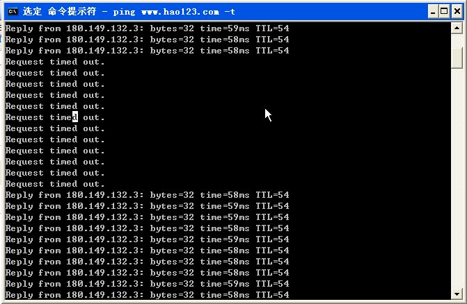 dns服务器会导致网络断流吗,网络诊断说是dns服务器可能故障