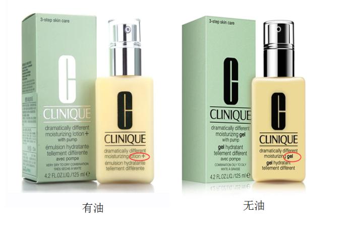 倩碧黄油使用起来泛白,倩碧黄油是有油的好还是无油的好