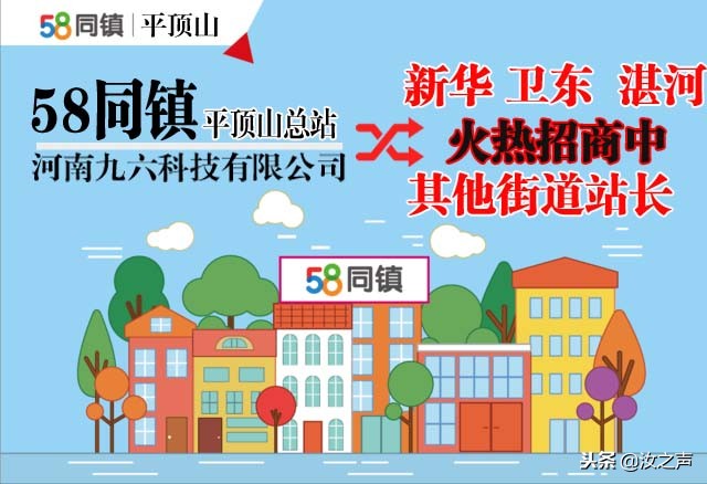 加盟58同镇能挣钱吗,58同镇加盟费用1年一交吗