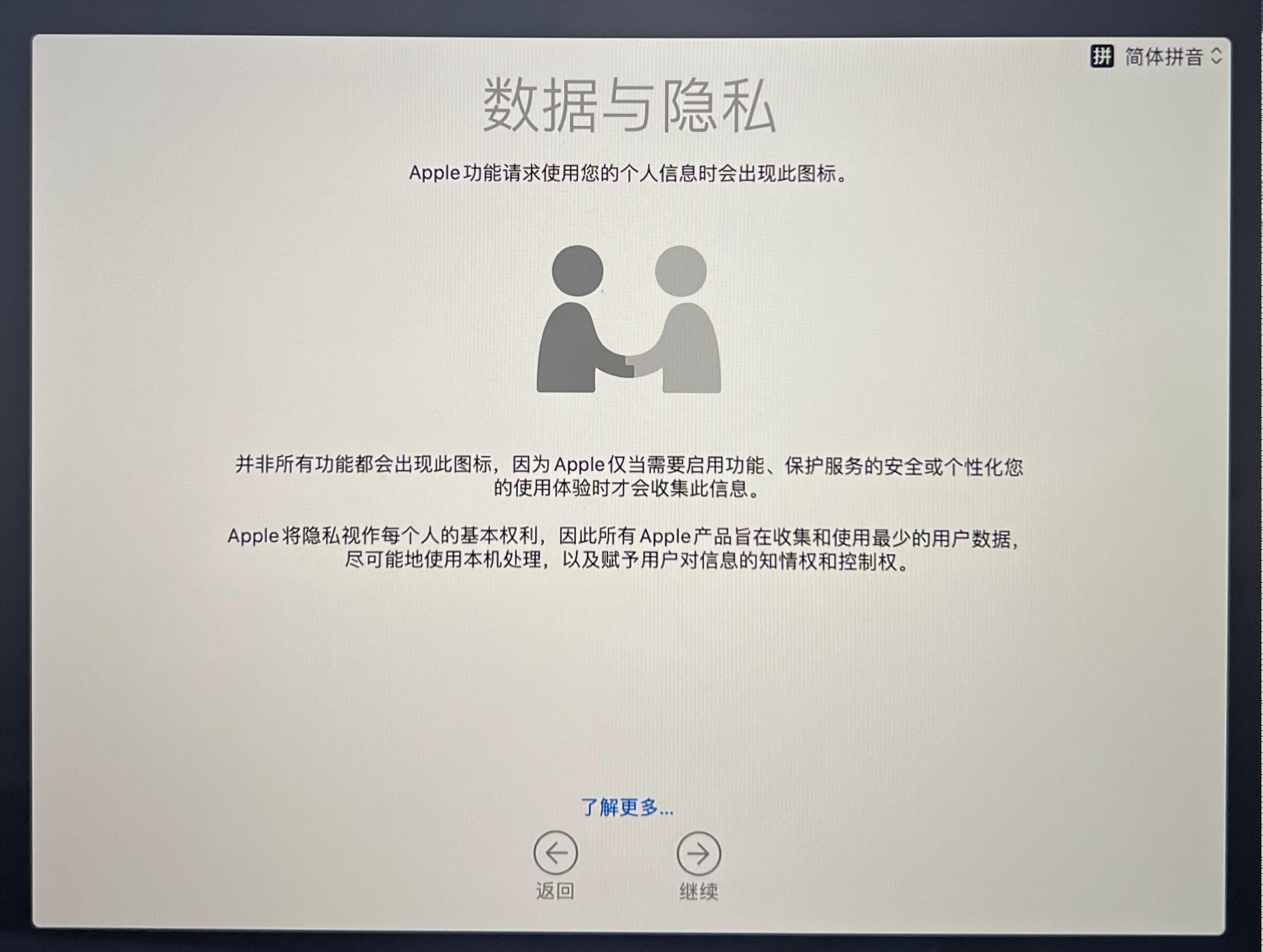 mac怎么用u盘重装系统教程,苹果笔记本电脑使用u盘重装系统