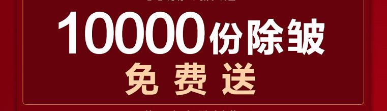 玥莱美年终答谢盛典,点开文章你就有了5000元