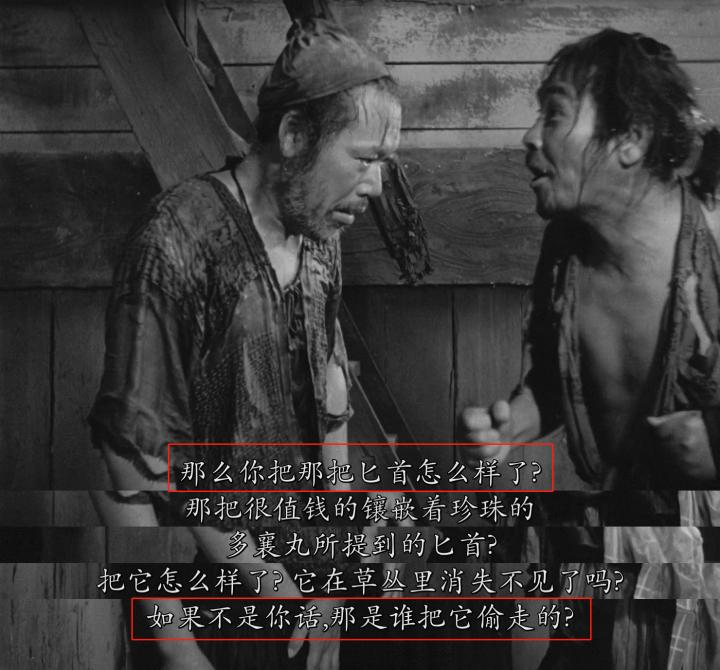 黑泽明的罗生门的真相到底是什么,谈谈黑泽明罗生门及其电影概念