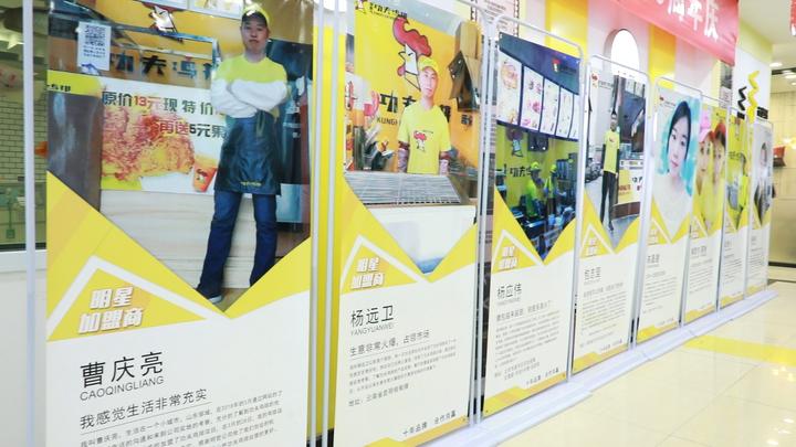 王智华7次创业,武汉功夫鸡排王智华