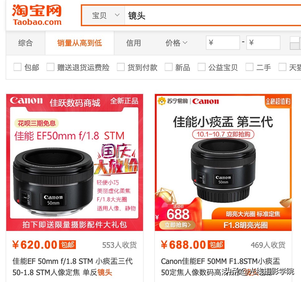 尼康全画幅镜头便宜还是佳能便宜,佳能rf24-240镜头和尼康z24-200