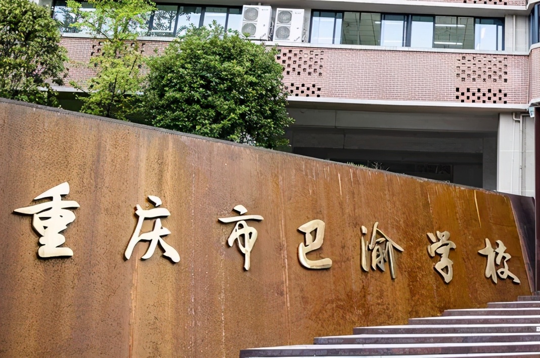 初中民办学校哪一所比较好,封闭式初中寄宿学校排名