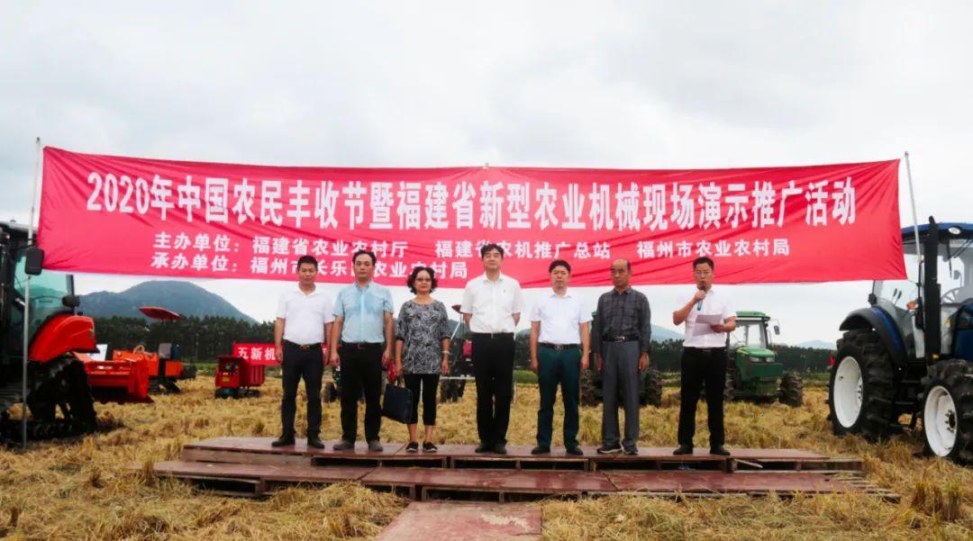 喜迎丰收节！新型农业机械推广到福州长乐田间地头