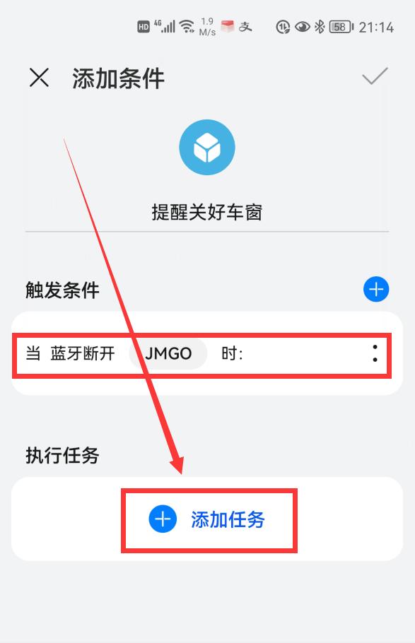 下车总忘关车窗,下车时忘记关车内灯了怎么办