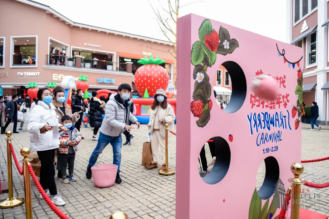 成都双流时代奥特莱斯七夕活动,成都时代奥特莱斯年货