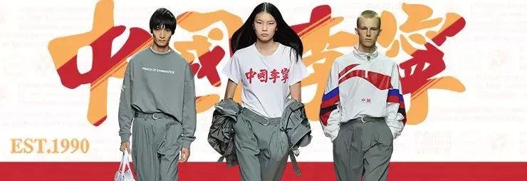 中国李宁跟李宁有什么区别呢,为什么好多人说李宁贵