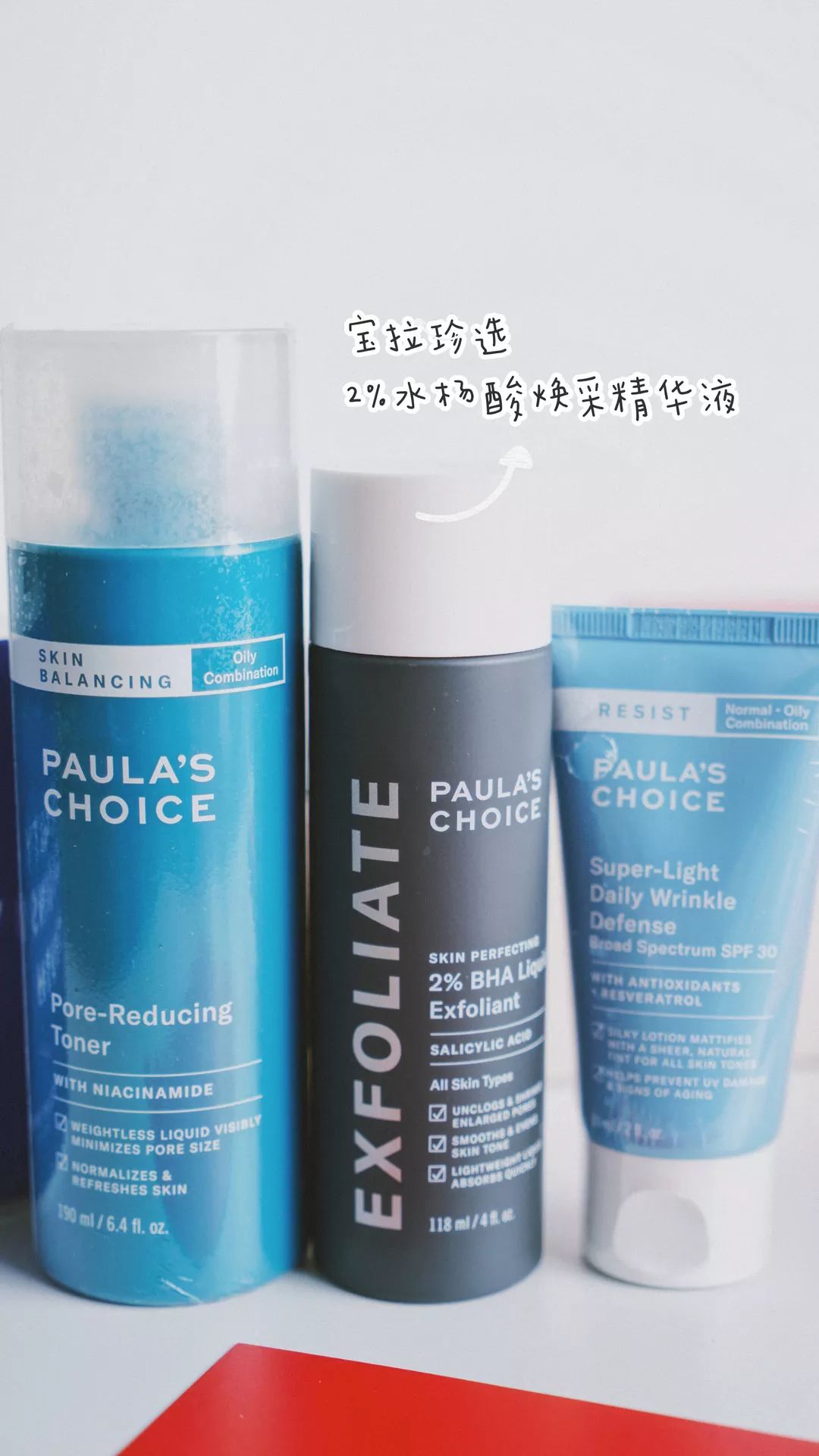 飘柔卸妆水洗发水测评,护肤类洗发水测评平价好用