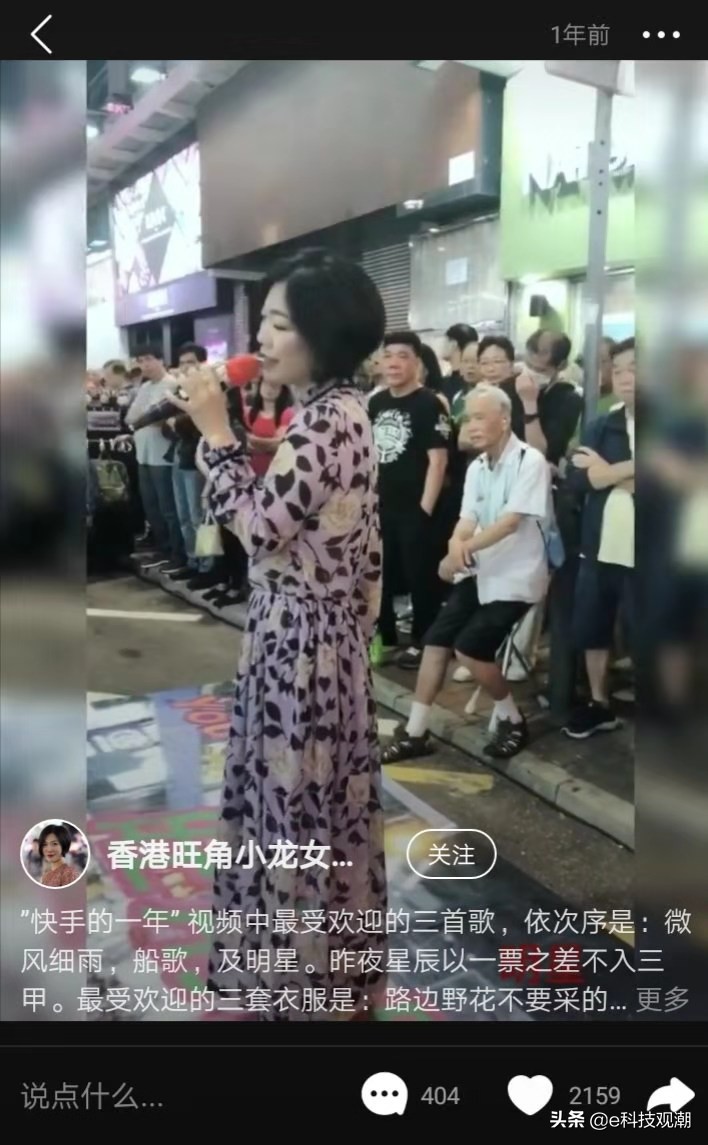 抖音网红小龙女演唱,抖音网红小龙女视频
