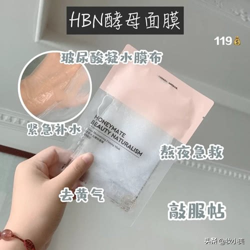 好用的面膜推荐绽妍,好用面膜补水祛痘