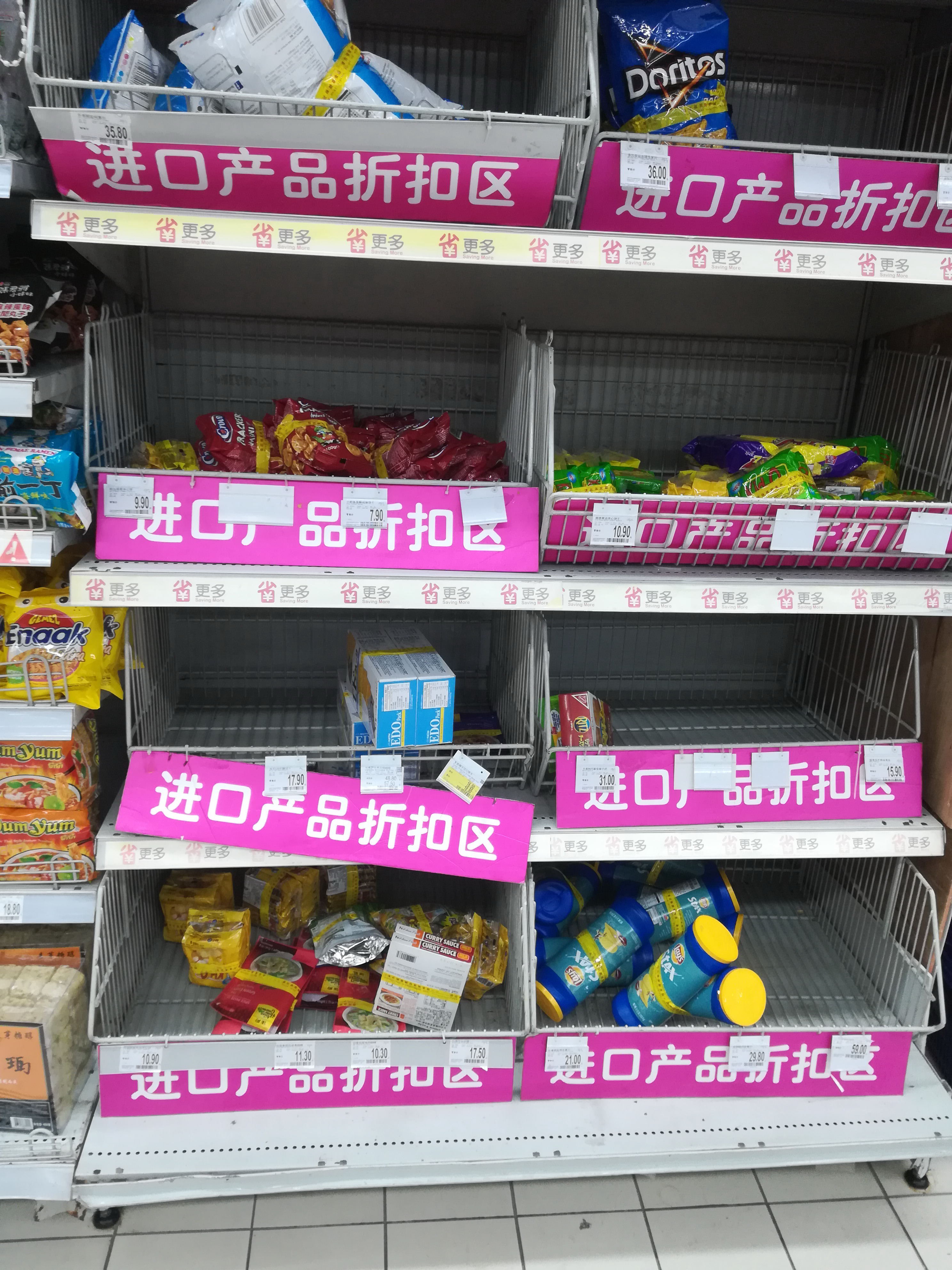 临期食品火爆现场,临期食品折扣店生意惨淡
