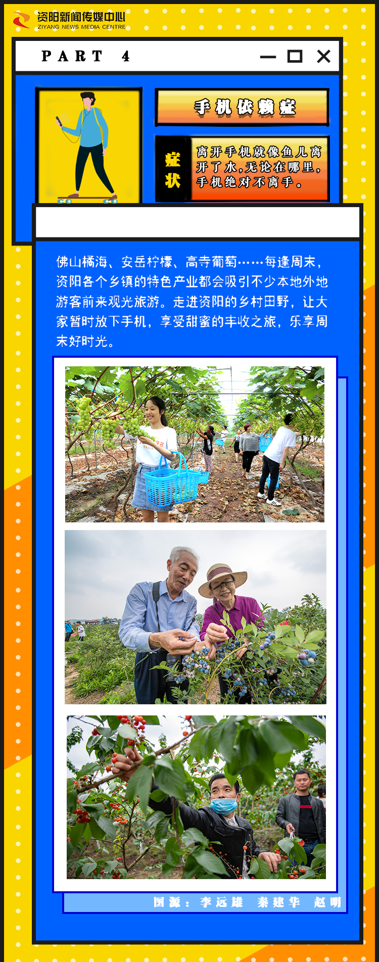 资阳一个来了就想走的城市,四川资阳康养之城