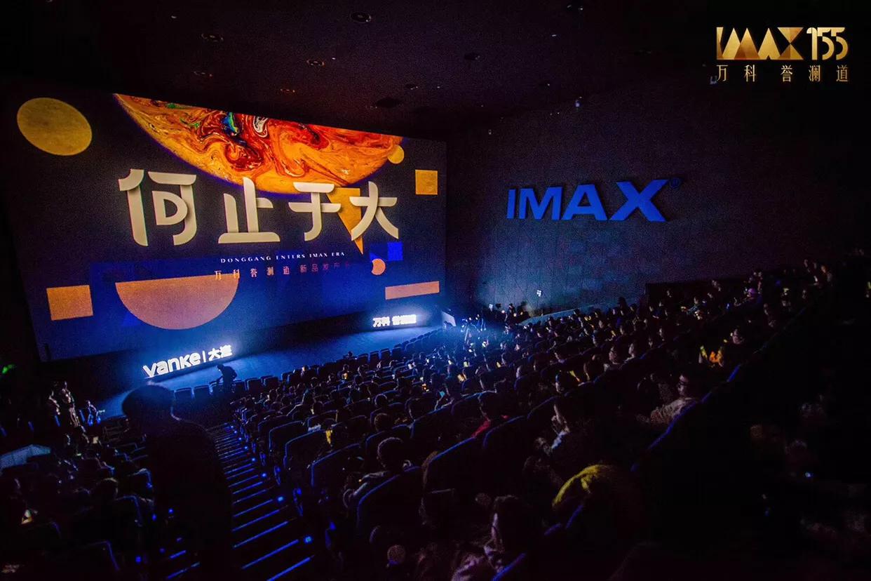 万科誉澜道得房率,万科誉澜道顶跃