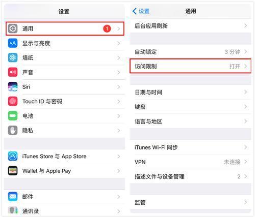 iphone三个实用功能,手机耗电耗流量怎么解决