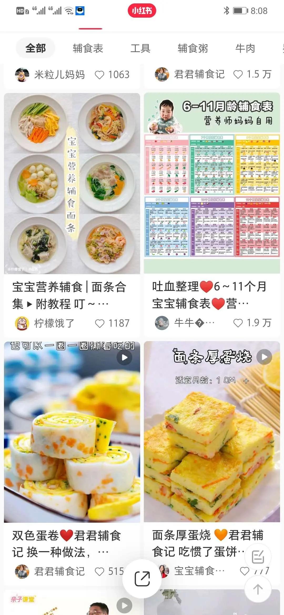 家庭主妇怎么快速赚钱,在家带娃宝妈如何赚钱